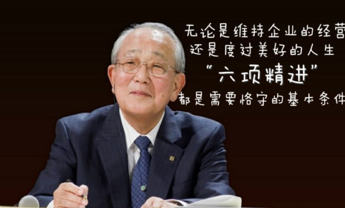 企业文化